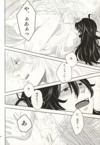 (C86) [OZO (Chinmario)] Please don't be mad!!! (Saint Onii-san)