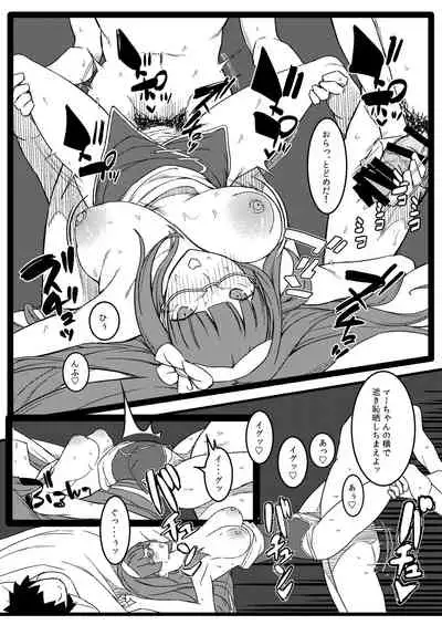 [PuruMetal] Baka Manko Hime Uwaki Asobi (Fate/Grand Order)