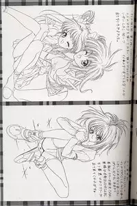 (C49) [NAS-ON-CH (NAS-O)] Selfishness (Various)