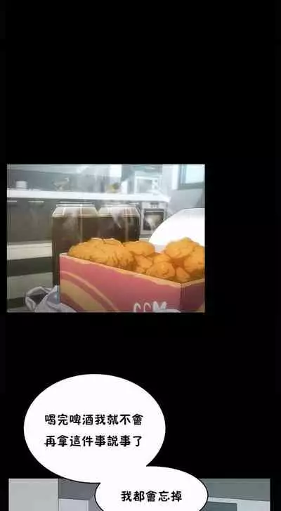 （周6）性教育 1-45 中文翻译（更新中）