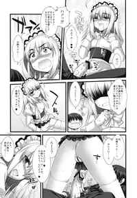 (C73) [Alpha to Yukaina Nakamatachi (ALPHa)] Expert ni Narouyo!! 3.0