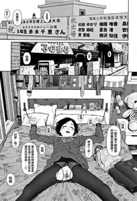 [Higashiyama Show] Implicity 2 [Chinese] [篆儀通文書坊漢化]