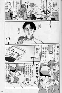 [Takotsuboya (TK)] Daidoujin Mizuki 2 (Comic Party)