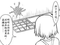 灵谬要嗯嗯体操咯♪(半生不熟汉化组)