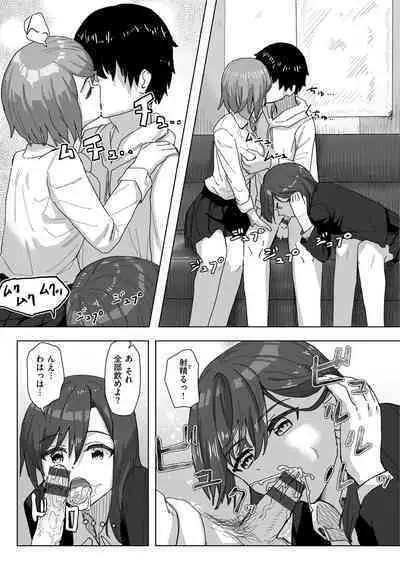 Joushiki Kaihen Katsudou Kiroku