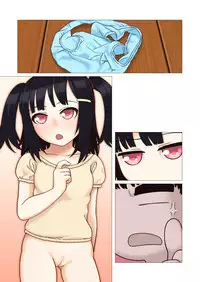 [ROYALWATTS] Meikko Choukyou-chuu☆