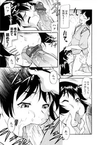 [Kaneko Toshiaki] Under Equal Bloomers