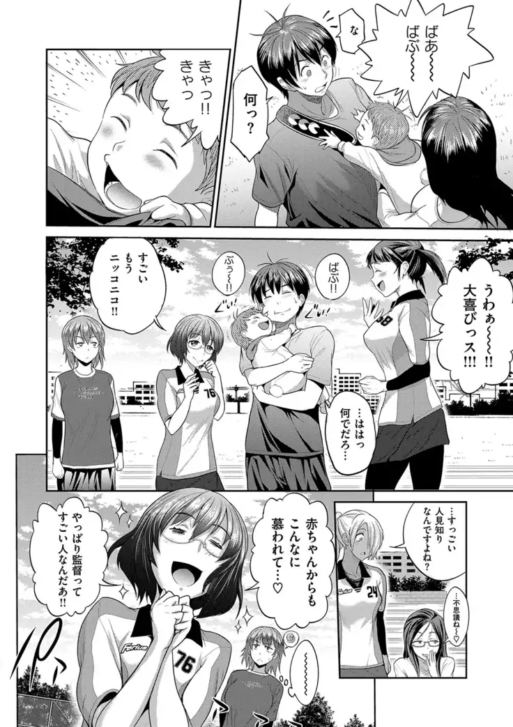 じょしラク! 2 Years Later