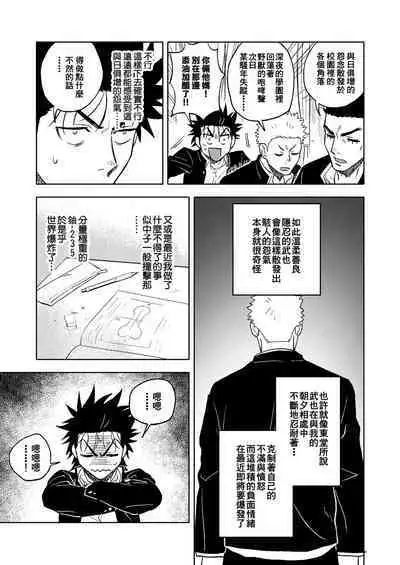 Dainarishounari 2 |选大还是选小2