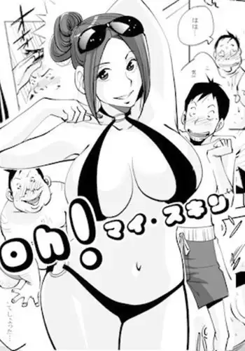 Oh!my Skin