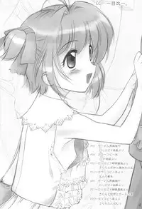 [ARCHIVES (Hechi)] CC Tulip Crystal (Card Captor Sakura)