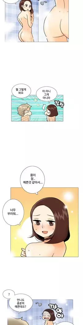 This is what she thinks Ch. 0-40