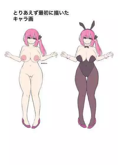 決闘！バニーエルフ_出力