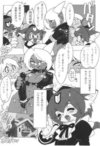 (C60) [P Shoukai (Various)] Momo-an You 2