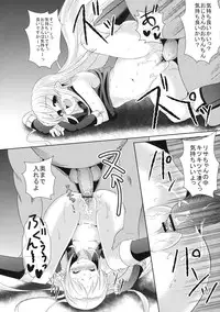 (C77) [PTD (Tatsuhiko)] Kurogoma Pudding!! (The Sacred Blacksmith)