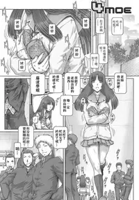 [TYPE.90] ONE★MOE [Chinese] [無毒氣×影殤字幕社]