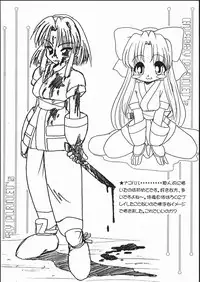 [Circle ENERGY] X3TRY05