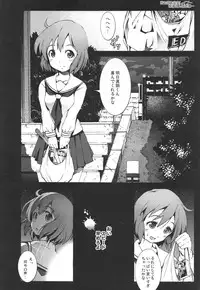[Mokusei Zaijuu (Mokusei Zaijuu)] Koushuu Benjo Kotoura-san (Kotoura-san)