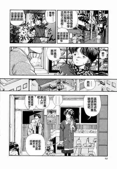 BLUE AND OTHER SHORT PIECES