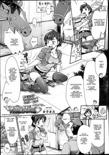 Lambda no Tokubetsu Lesson