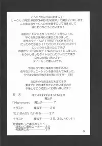 (COMIC1☆2) [RED RIBBON REVENGER (Makoushi, Taireru)] Nightmare (Final Fantasy IV)