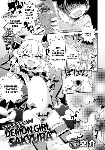 トリプル押しかけ許嫁