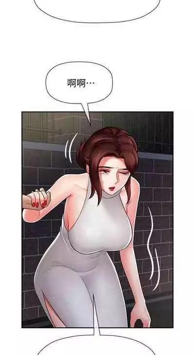 【周三连载】坏老师（作者：朴世談&福） 第1~29话