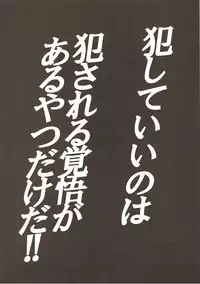 [Studio Kimigabuchi (Kimimaru)] CODE EROSS R2 (CODE GEASS: Lelouch of the Rebellion)