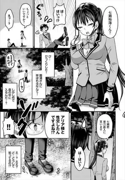 Dascomi Vol.18