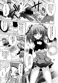 COMIC AUN 2005-09 Vol. 112