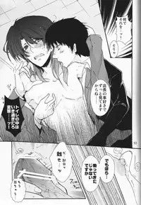 (Fukumoto Logic III) [Temparing (Various)] Ichijojojo (Kaiji)