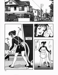 [Nao] Shoujo Pheromone | Girls Pheromone