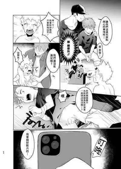 Mahou Shoujo Mirakuru Mirachan丨魔法少女奇蹟米拉醬