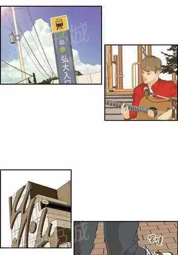 不良房東 1-25