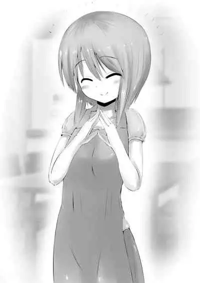 プルCなお嫁さん