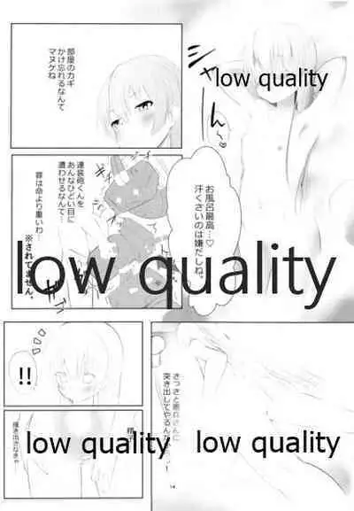 (C93) [でるた分隊 (ぜつりーぬ)] 天津風を監禁して観察するすけべ本 (艦隊これくしょん -艦これ-)