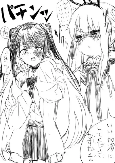 [Jon] Virtual eSports Project (VSPO) Collection