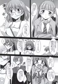 (SC65) [Yuugen Jikkou (Gonzaburo-)] NAGASARE☆GIRLS (THE IDOLM@STER CINDERELLA GIRLS)