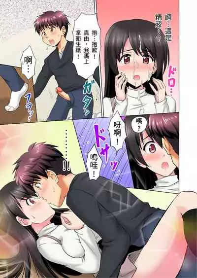小哥~想不想嚐嚐…母女丼的滋味?JK和人妻竟搶著跟我做愛!? 1-4話