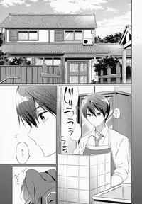 (C87) [Kurimomo (Tsukako)] READY STEADY GO 2 (Free!)