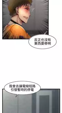 啪啪啪调教所第1季 [中国翻訳]