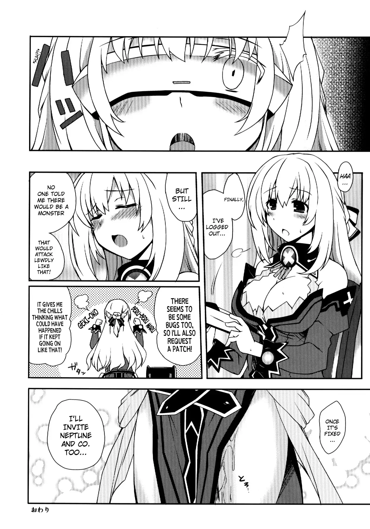 Choujigen Megamix! | Hyperdimension Megamix!