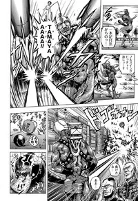 COMIC Masyo 2015-08