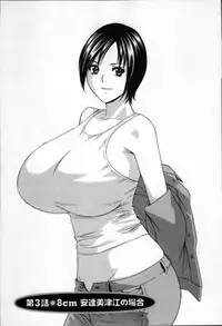 [Hidemaru] Nyuukan♥Madam