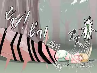 Chin nomi