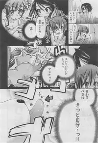 COMIC AUN 2013-04