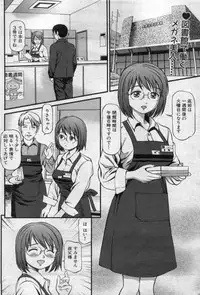 Manga Bon 2012-05