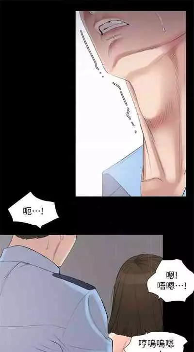 [週一] [橘皮 & 黑嘿嘿] 與岳母同屋 1-27 官方中文（連載中）