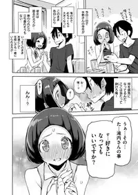 COMIC Kairakuten 2019-01 [Digital]