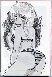 [Gzzy Project (Morino Usagi)] Lum is Over (Urusei Yatsura)